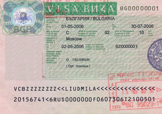 многократная виза в болгарию
